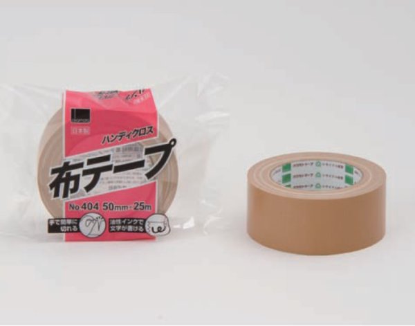 画像1: 布テープハンディクロス No.404 (テープ幅25mm 長さ25m) オカモト株式会社 1ケース60巻入り ※個人宅配送不可 (1)