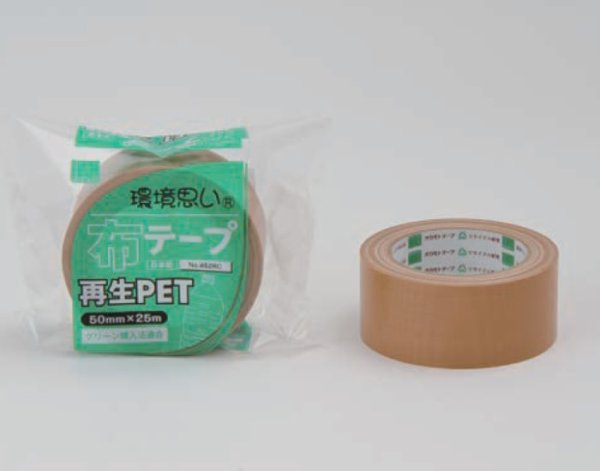 画像1: 再生PET布テープ No.452RC (テープ幅50mm 長さ25m) オカモト株式会社 1ケース30巻入り ※個人宅配送不可 (1)