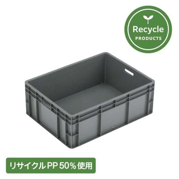 画像1: リサイクルPP使用 TP規格コンテナー TP-462.5B 岐阜プラスチック工業 ※出荷単位(3個)未満別途送料 (1)