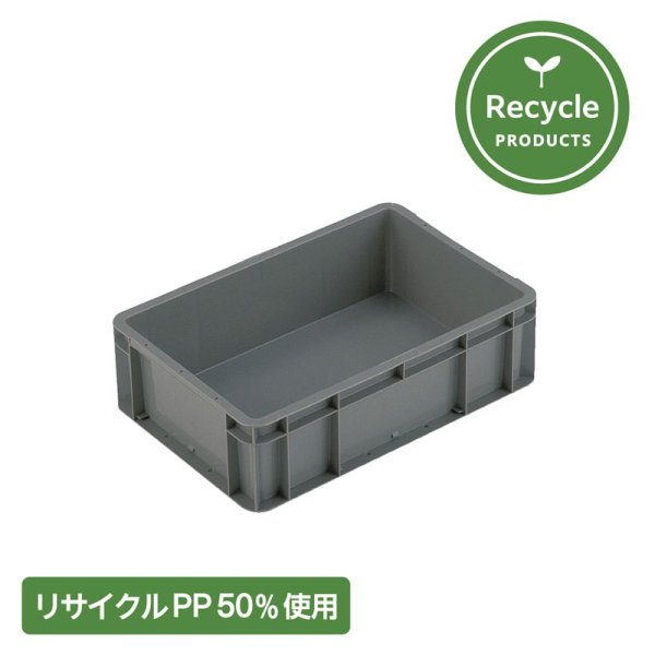 画像1: リサイクルPP使用 TP規格コンテナー TP-341.5B 岐阜プラスチック工業 ※出荷単位(8個)未満別途送料 (1)