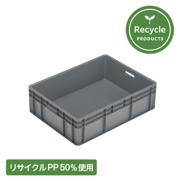 画像1: リサイクルPP使用 TP規格コンテナー 大型軽量タイプ TP-462L-B 岐阜プラスチック工業 ※出荷単位(3個)未満別途送料 (1)