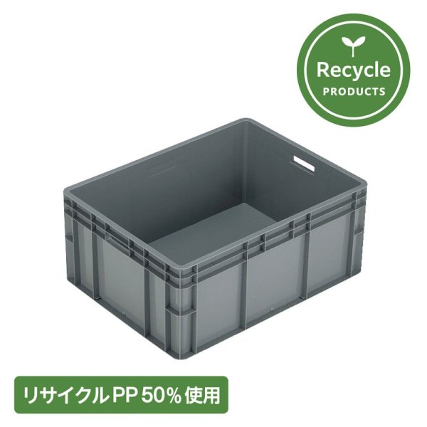 画像1: リサイクルPP使用 TP規格コンテナー 大型軽量タイプ TP-463L-B 岐阜プラスチック工業 ※出荷単位(3個)未満別途送料 (1)