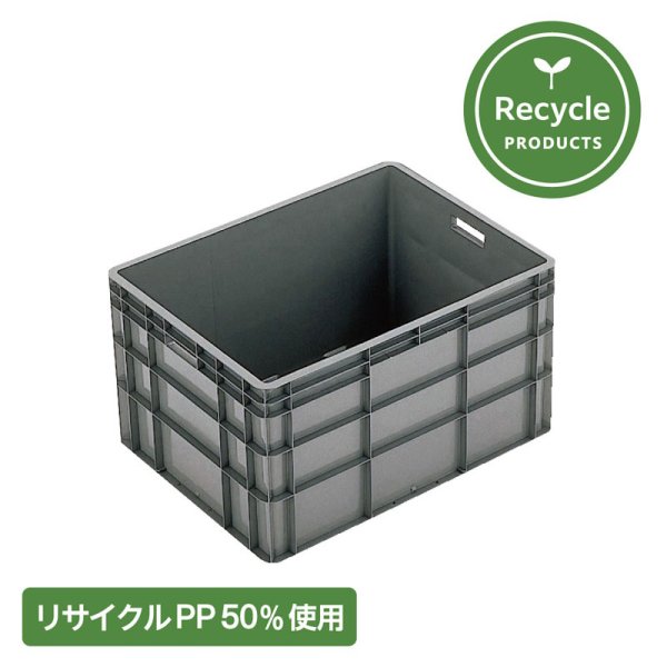 画像1: リサイクルPP使用 TP規格コンテナー 大型軽量タイプ TP-464L 岐阜プラスチック工業 ※出荷単位(2個)未満別途送料 (1)