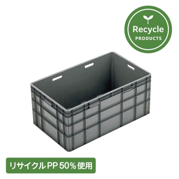 画像1: リサイクルPP使用 TP規格コンテナー 大型軽量タイプ TP-484L 岐阜プラスチック工業 ※出荷単位(2個)未満別途送料 (1)