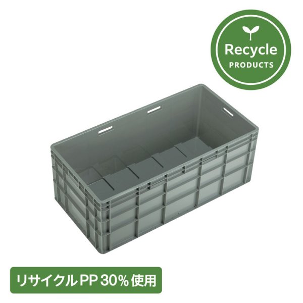 画像1: リサイクルPP使用 TP規格コンテナー 大型軽量タイプ TP-494L-G 岐阜プラスチック工業 (1)