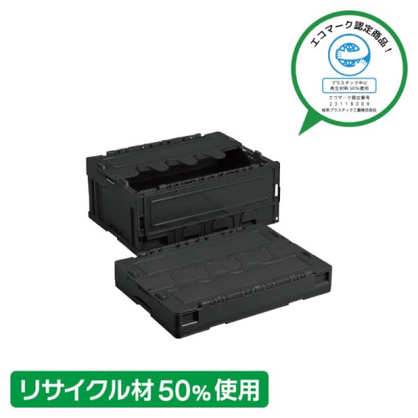 画像1: 蓋付きリサイクル折りたたみコンテナ CF-S31NR 岐阜プラスチック工業 ※出荷単位(5個)未満別途送料 (1)