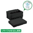 画像1: 蓋付きリサイクル折りたたみコンテナ CF-S41NR 岐阜プラスチック工業 ※出荷単位(5個)未満別途送料 (1)