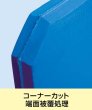 画像2: トラック用緩衝ボード ミナスペーサー 隙間梅太郎 TB2012S (厚み20mm サイズ:1100×1200mm 端面被覆処理・4角コーナーカット) 10枚セット 酒井化学工業 ※個人宅配送不可 (2)