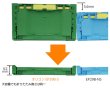 画像2: 折りたたみコンテナ オリコン EP39B-3 (ワンタッチロック ベタ目タイプ) 三甲株式会社(サンコー) ※個人宅追加送料・出荷単位(5個)未満別途送料 (2)