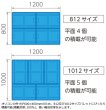 画像3: 折りたたみコンテナ オリコン P63B (蓋なし) 三甲株式会社(サンコー) ※個人宅追加送料・出荷単位(5個)未満別途送料 (3)